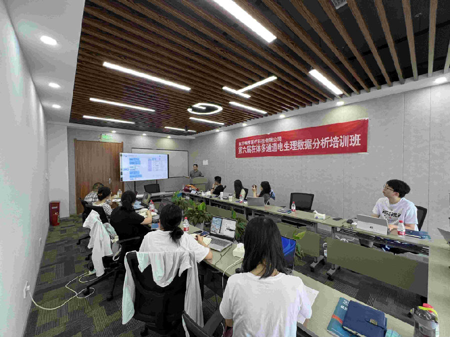 第六屆在體多通道電生理數(shù)據(jù)分析培訓(xùn)班圓滿結(jié)束！